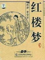 一线天白虎视频在线观看
